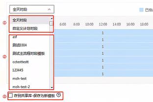 罗马诺：范特斯奇普下赛季不再继续担任阿贾克斯主帅